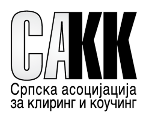 SAKK - Srpska asocijacija za kliring i koučing logo